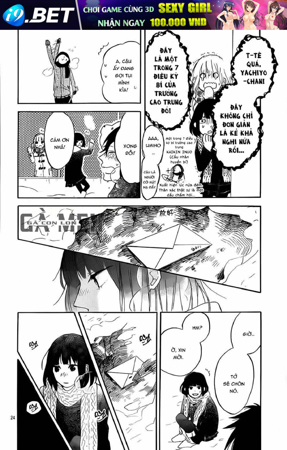 Hana To Rakurai - Chapter 8 - Page 24