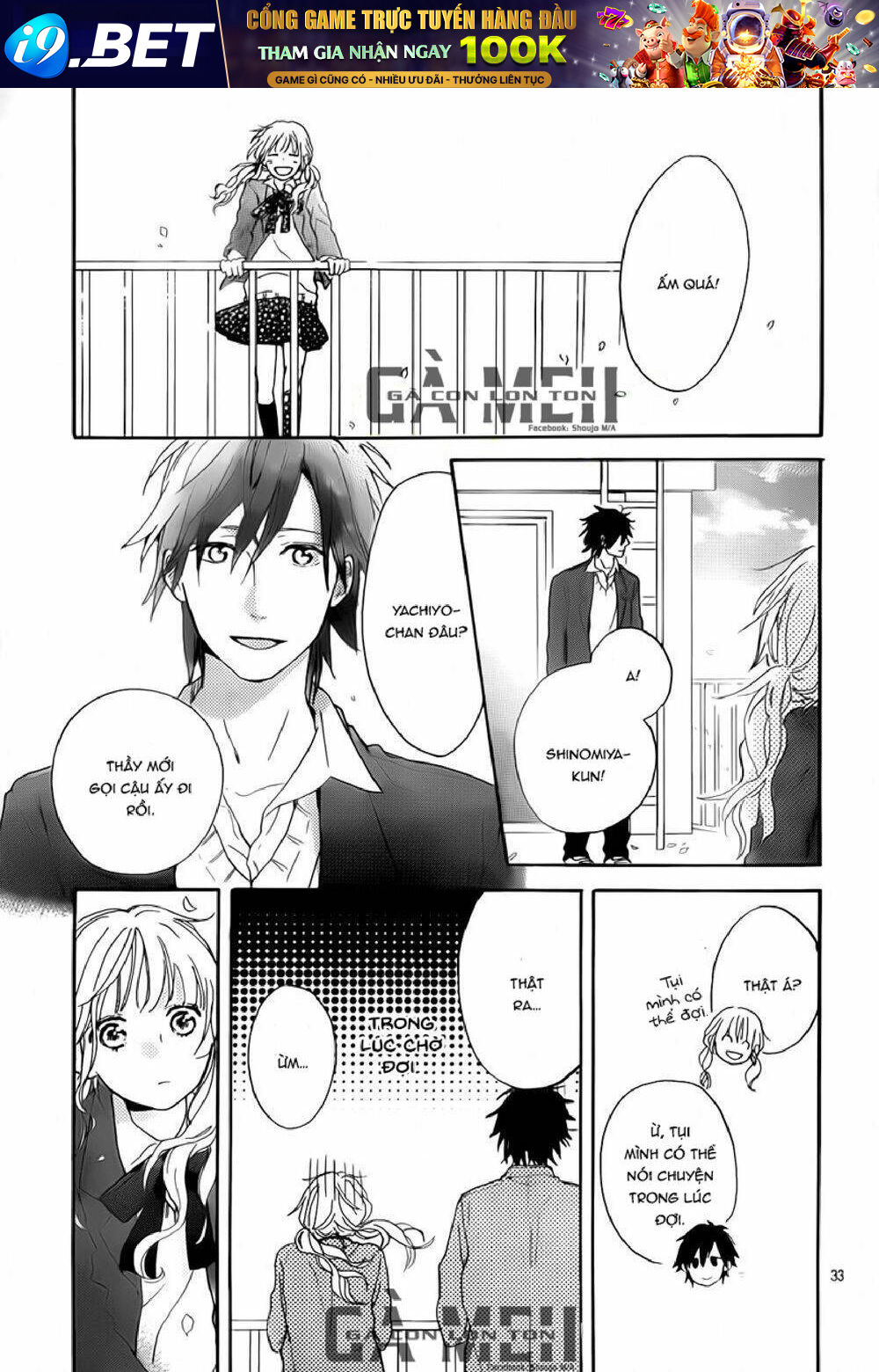 Hana To Rakurai - Chapter 8 - Page 33