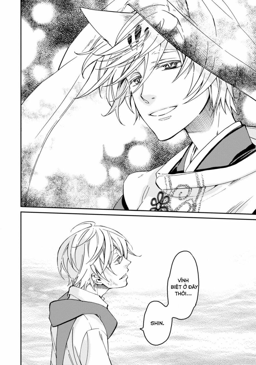 Sắc đỏ, Lồng đèn và Yêu ma - Chapter 44 - Page 9