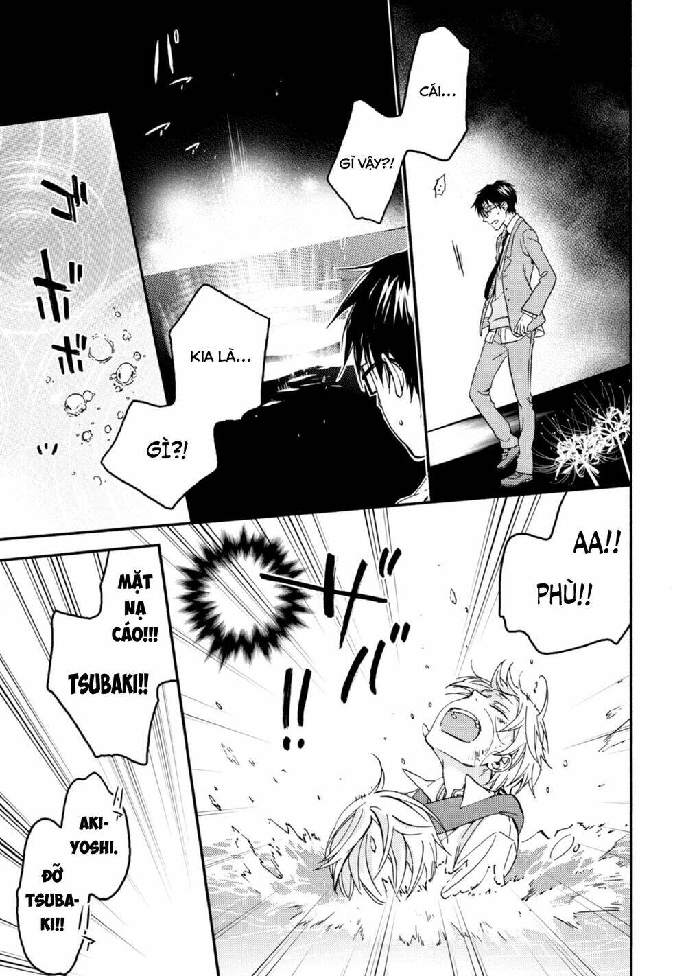 Sắc đỏ, Lồng đèn và Yêu ma - Chapter 44 - Page 12