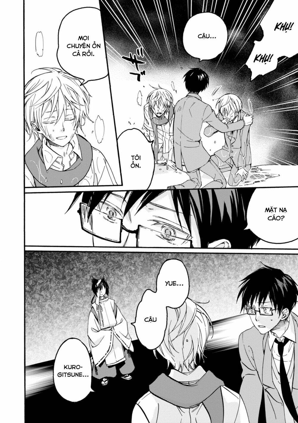 Sắc đỏ, Lồng đèn và Yêu ma - Chapter 44 - Page 13