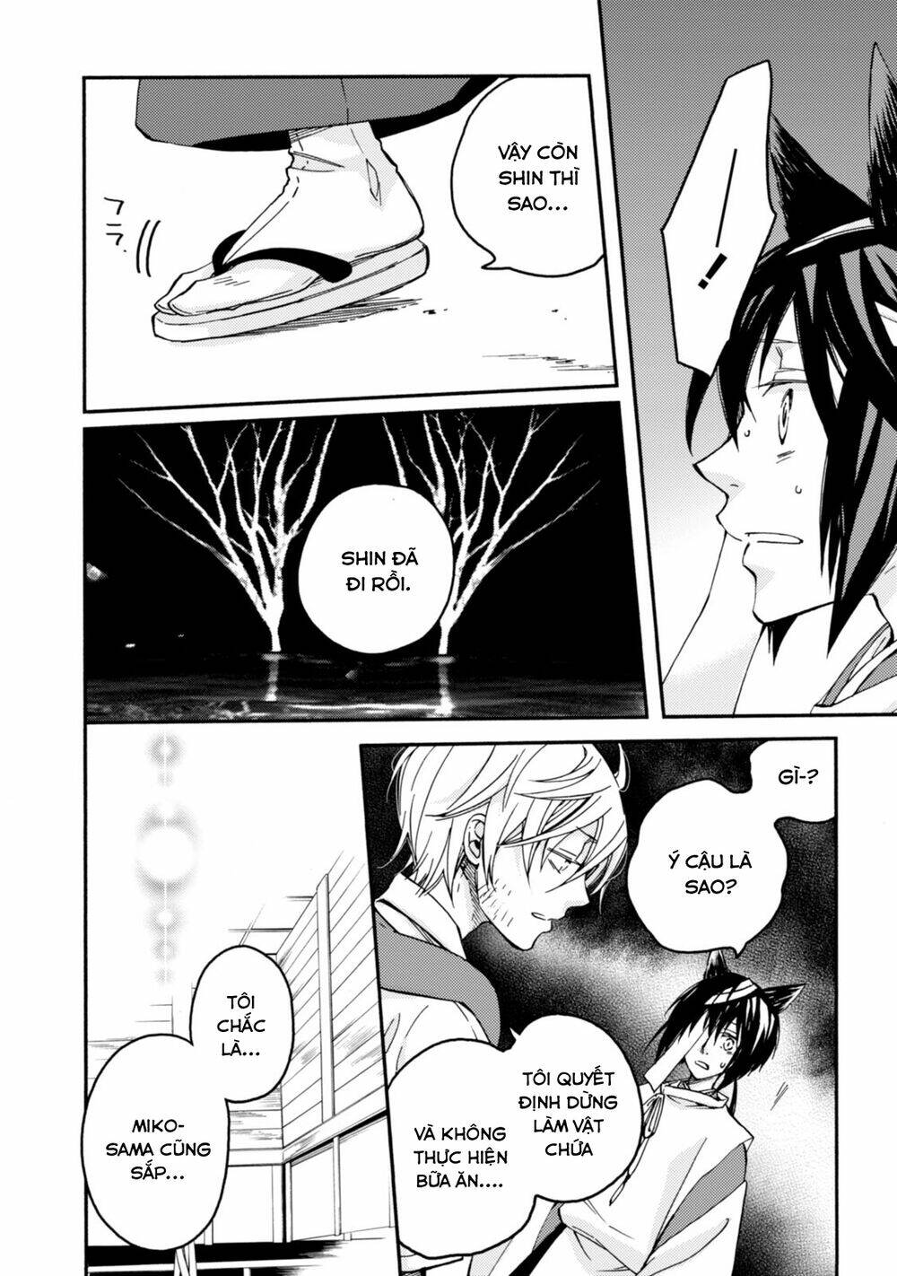 Sắc đỏ, Lồng đèn và Yêu ma - Chapter 44 - Page 15