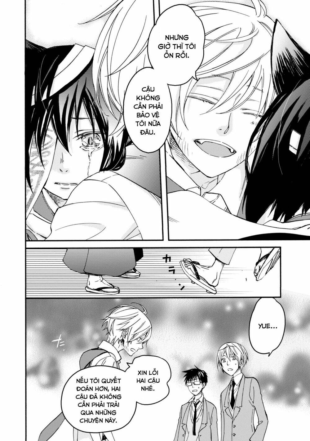 Sắc đỏ, Lồng đèn và Yêu ma - Chapter 44 - Page 21