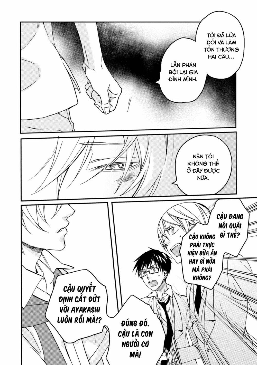 Sắc đỏ, Lồng đèn và Yêu ma - Chapter 44 - Page 23