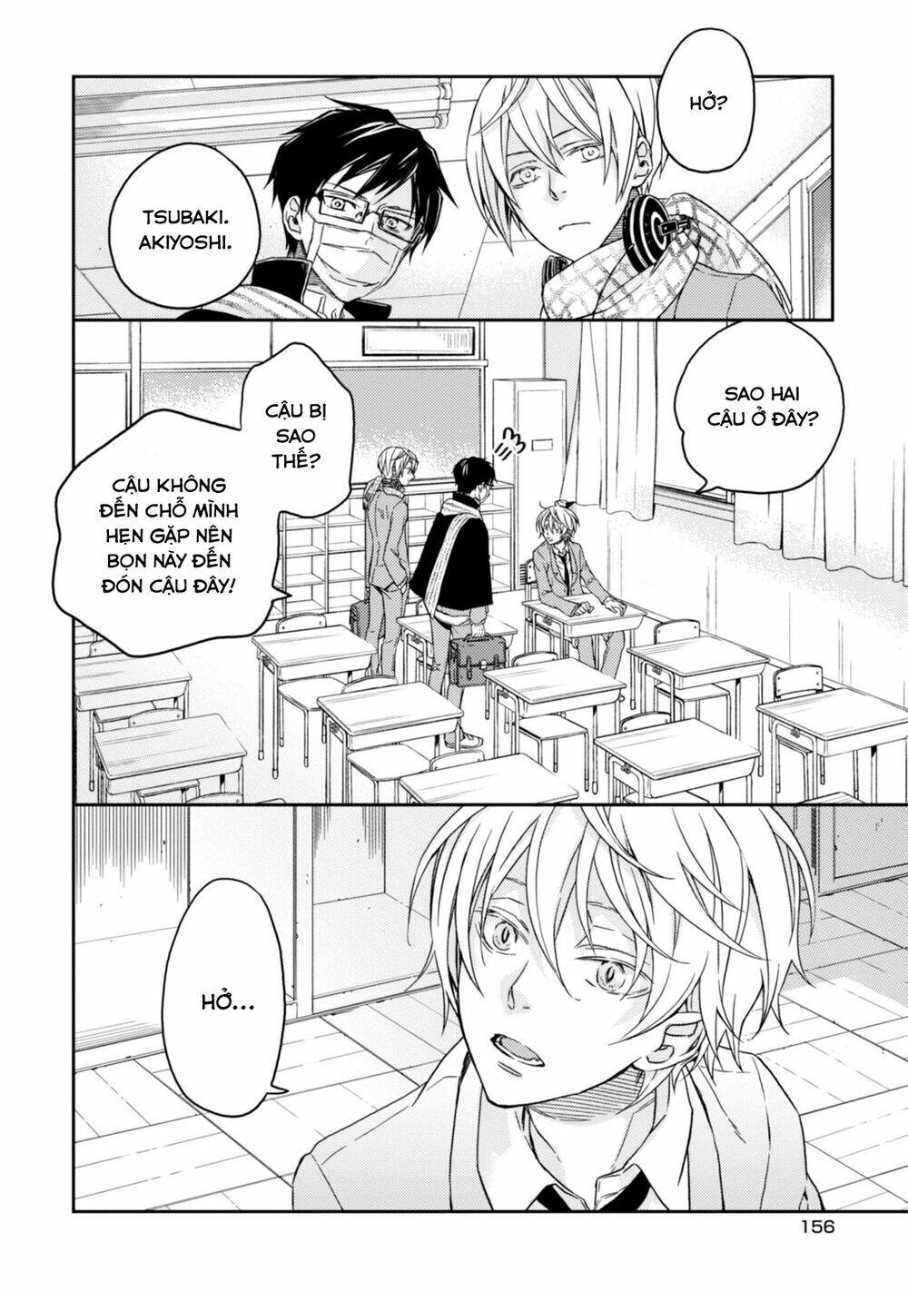 Sắc đỏ, Lồng đèn và Yêu ma - Chapter 44 - Page 31