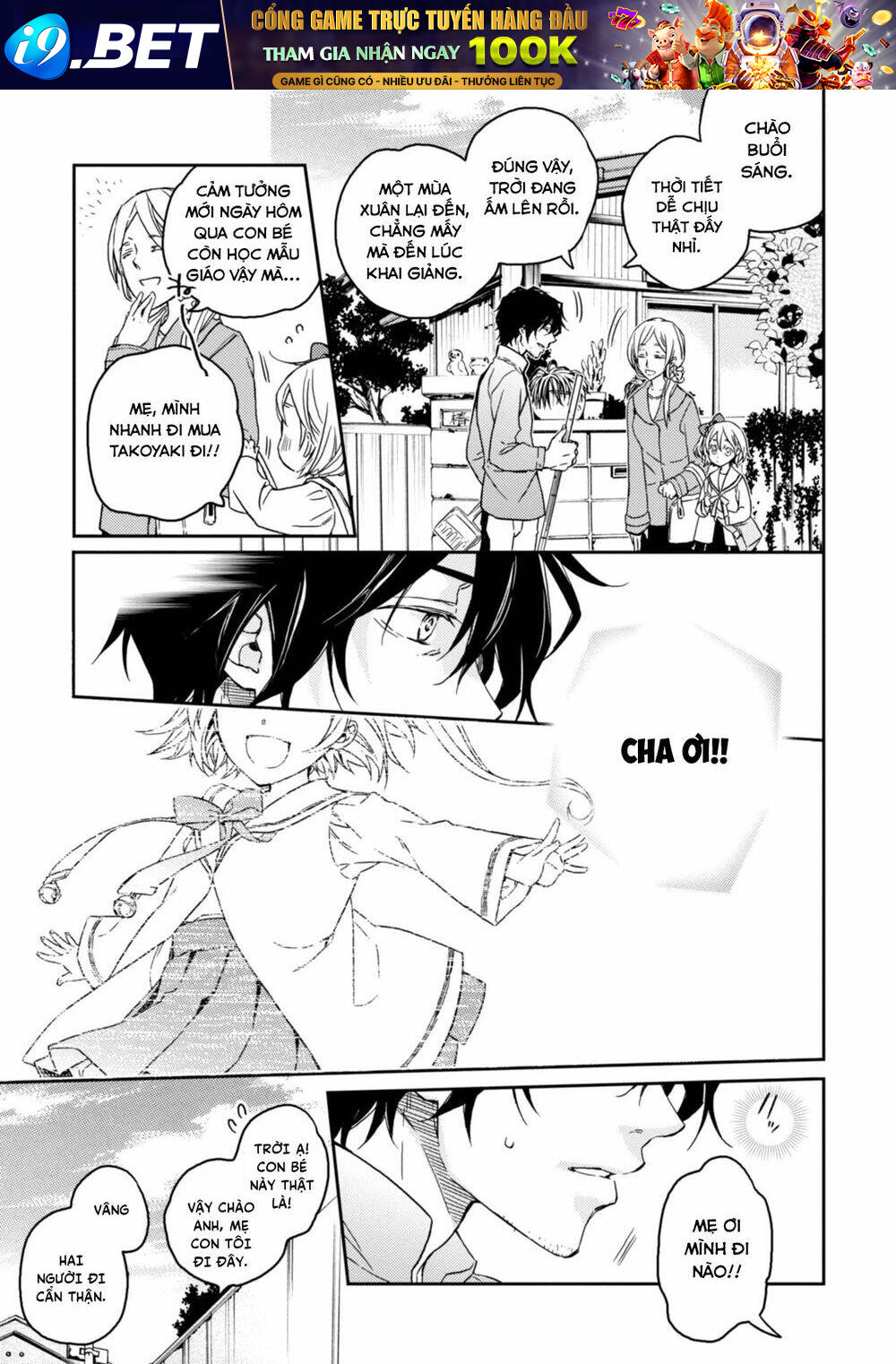 Sắc đỏ, Lồng đèn và Yêu ma - Chapter 44 - Page 36