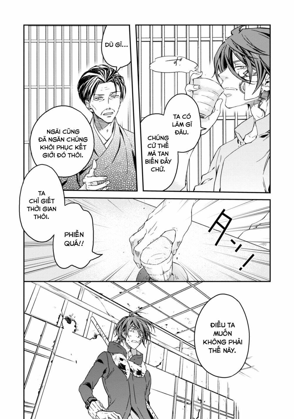 Sắc đỏ, Lồng đèn và Yêu ma - Chapter 44 - Page 39