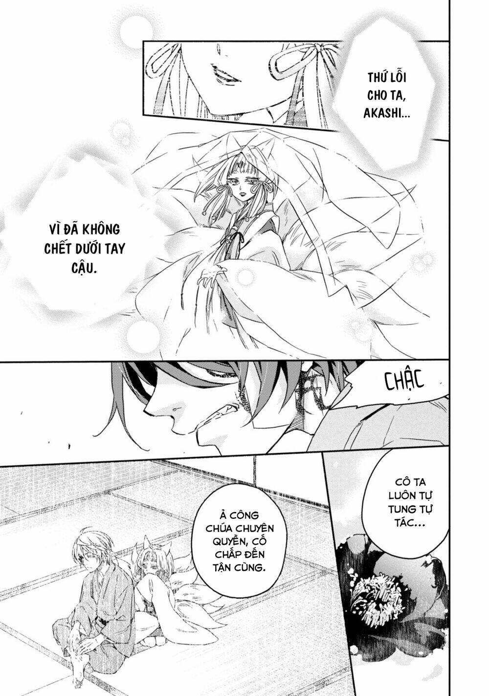 Sắc đỏ, Lồng đèn và Yêu ma - Chapter 44 - Page 40