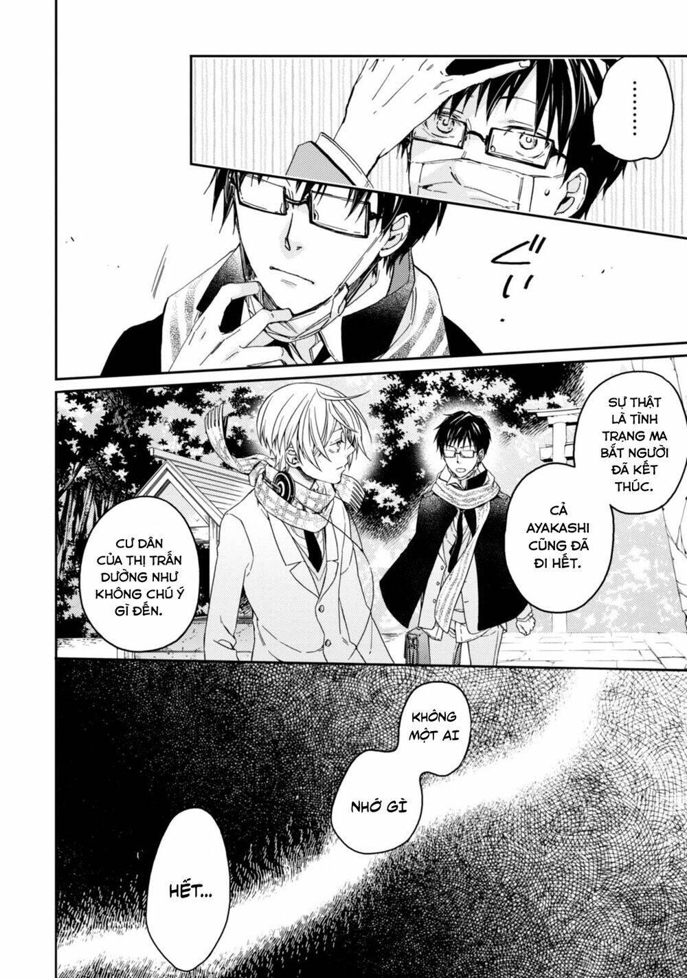 Sắc đỏ, Lồng đèn và Yêu ma - Chapter 44 - Page 49