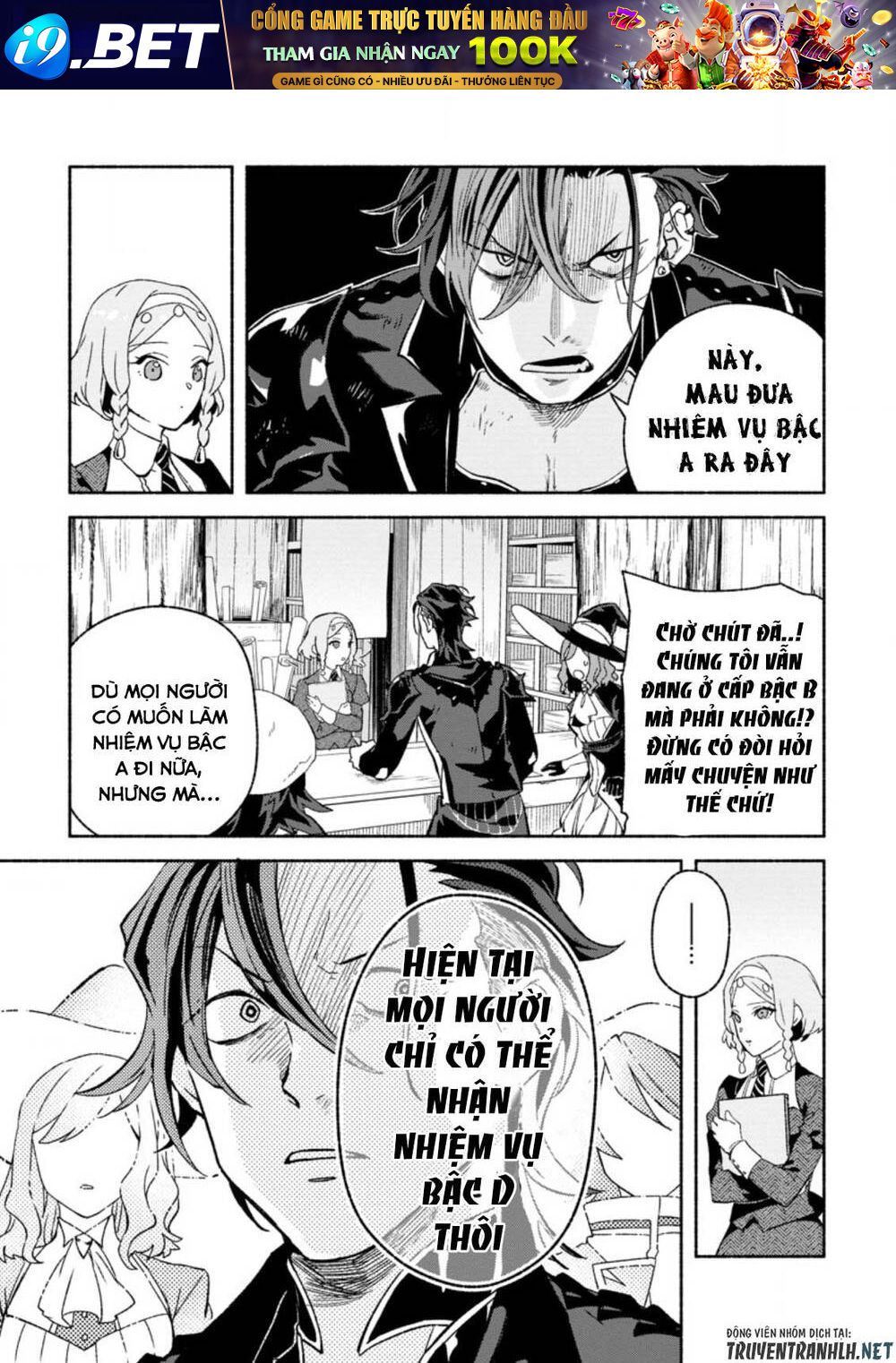 Sono Monban, Saikyou Nitsuki: Tsuihou Sareta Bougyo Ryoku 9999 no Senshi, Ou Miyako no Monban - Chapter 8 - Page 9