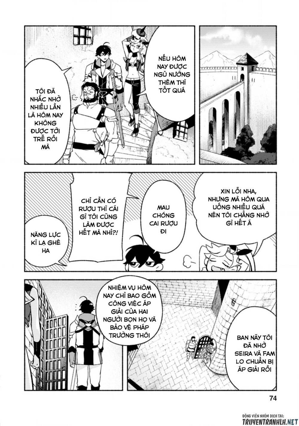 Sono Monban, Saikyou Nitsuki: Tsuihou Sareta Bougyo Ryoku 9999 no Senshi, Ou Miyako no Monban - Chapter 8 - Page 12