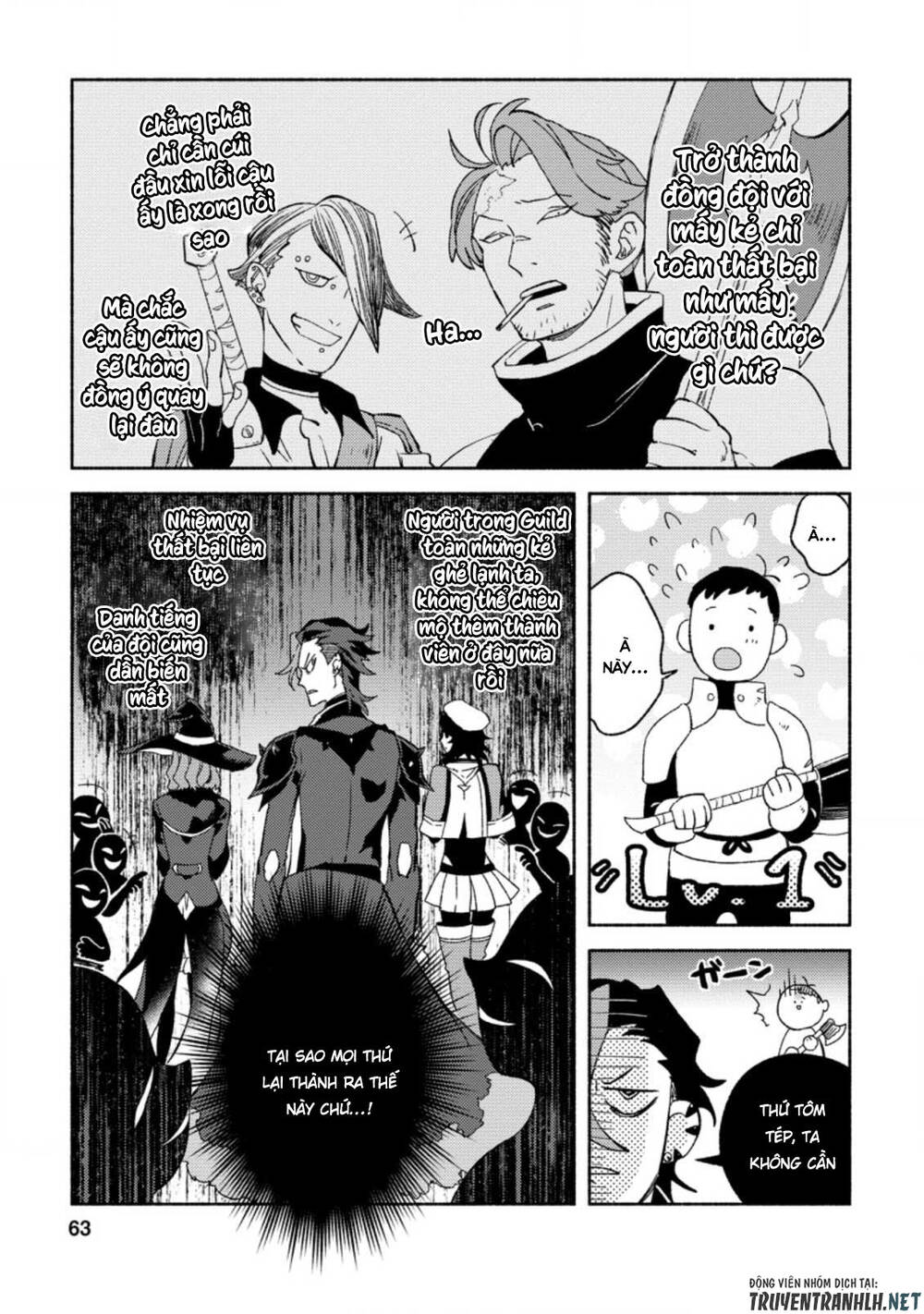 Sono Monban, Saikyou Nitsuki: Tsuihou Sareta Bougyo Ryoku 9999 no Senshi, Ou Miyako no Monban - Chapter 8 - Page 13