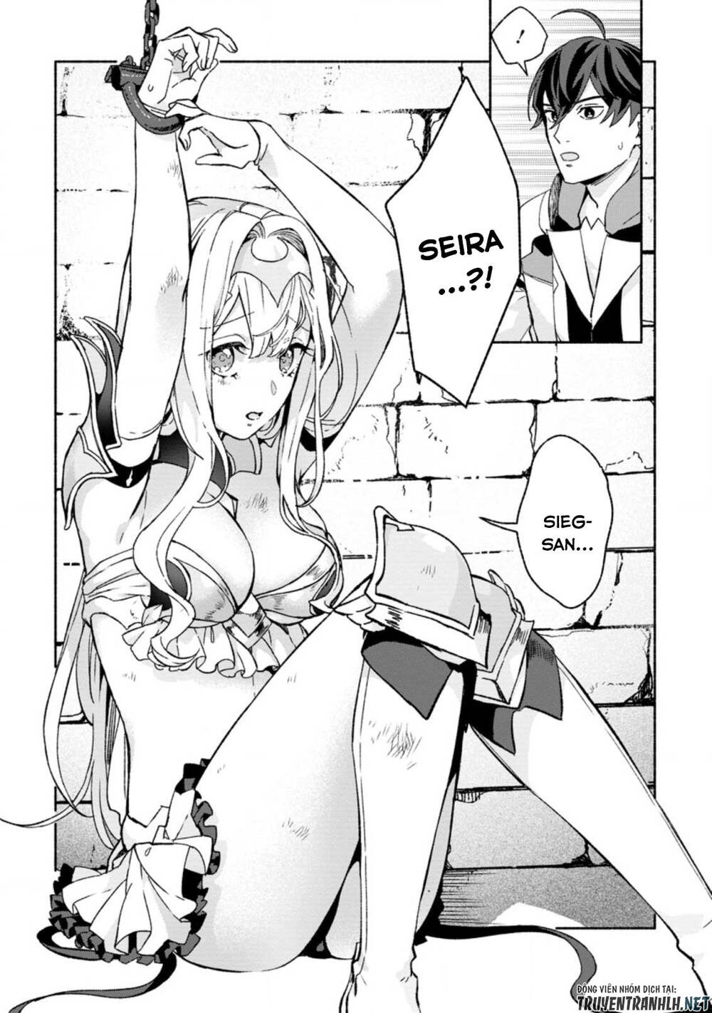 Sono Monban, Saikyou Nitsuki: Tsuihou Sareta Bougyo Ryoku 9999 no Senshi, Ou Miyako no Monban - Chapter 8 - Page 14