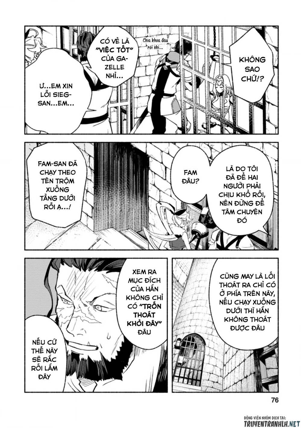 Sono Monban, Saikyou Nitsuki: Tsuihou Sareta Bougyo Ryoku 9999 no Senshi, Ou Miyako no Monban - Chapter 8 - Page 15