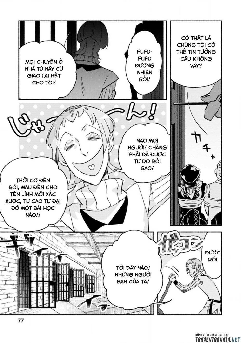 Sono Monban, Saikyou Nitsuki: Tsuihou Sareta Bougyo Ryoku 9999 no Senshi, Ou Miyako no Monban - Chapter 8 - Page 16