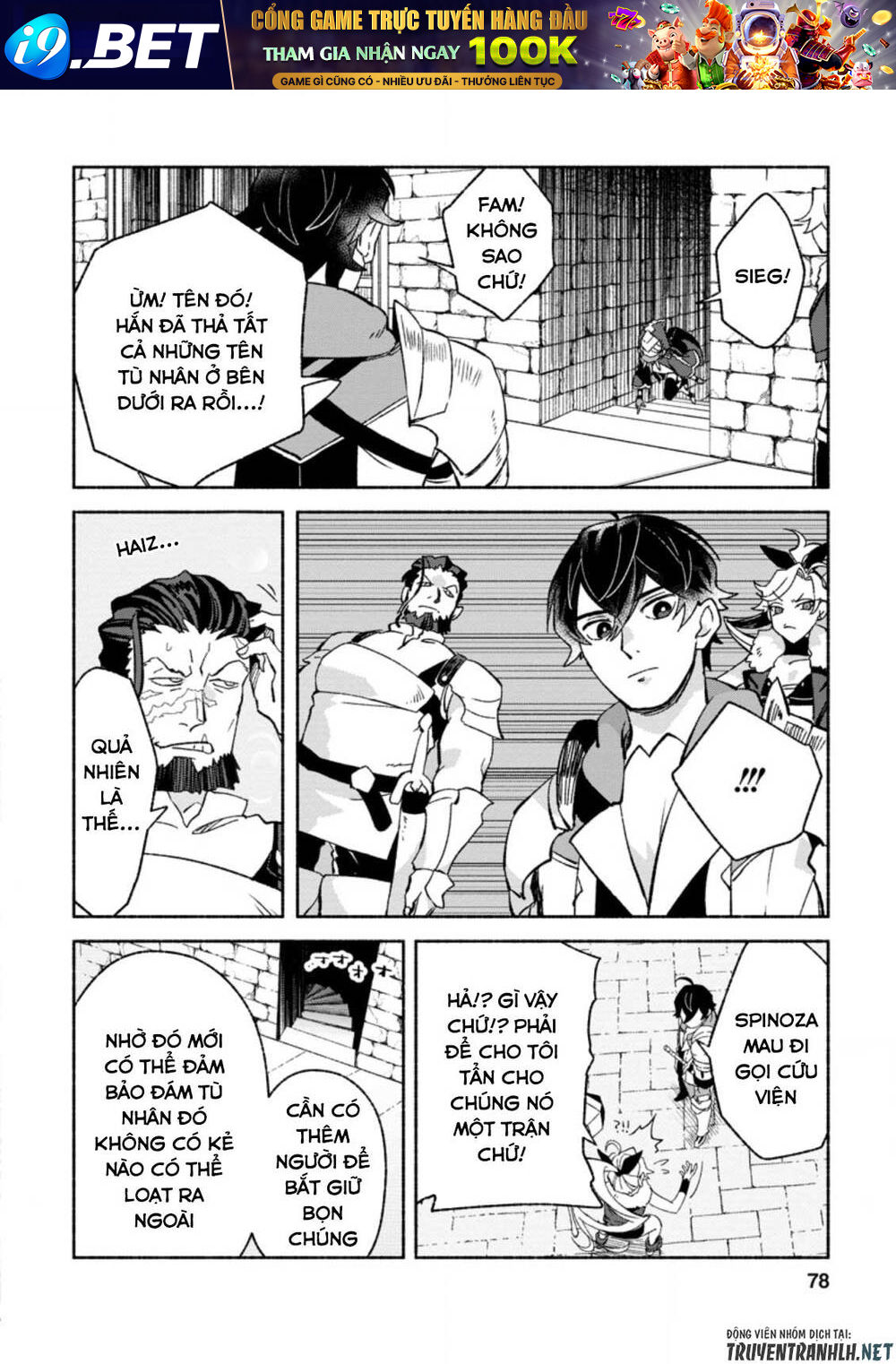 Sono Monban, Saikyou Nitsuki: Tsuihou Sareta Bougyo Ryoku 9999 no Senshi, Ou Miyako no Monban - Chapter 8 - Page 17