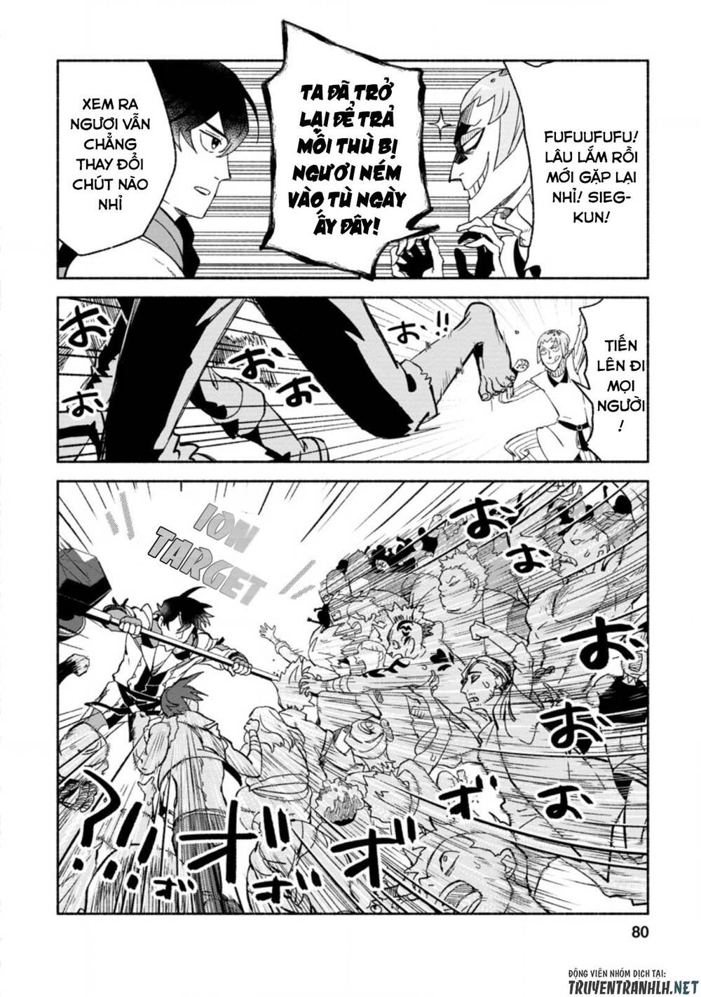 Sono Monban, Saikyou Nitsuki: Tsuihou Sareta Bougyo Ryoku 9999 no Senshi, Ou Miyako no Monban - Chapter 8 - Page 19