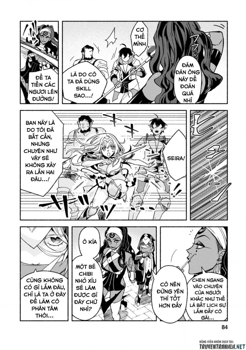 Sono Monban, Saikyou Nitsuki: Tsuihou Sareta Bougyo Ryoku 9999 no Senshi, Ou Miyako no Monban - Chapter 8 - Page 23