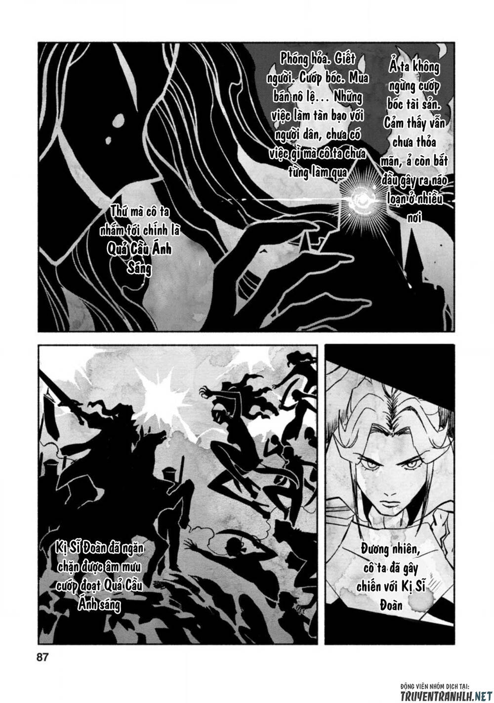 Sono Monban, Saikyou Nitsuki: Tsuihou Sareta Bougyo Ryoku 9999 no Senshi, Ou Miyako no Monban - Chapter 8 - Page 26