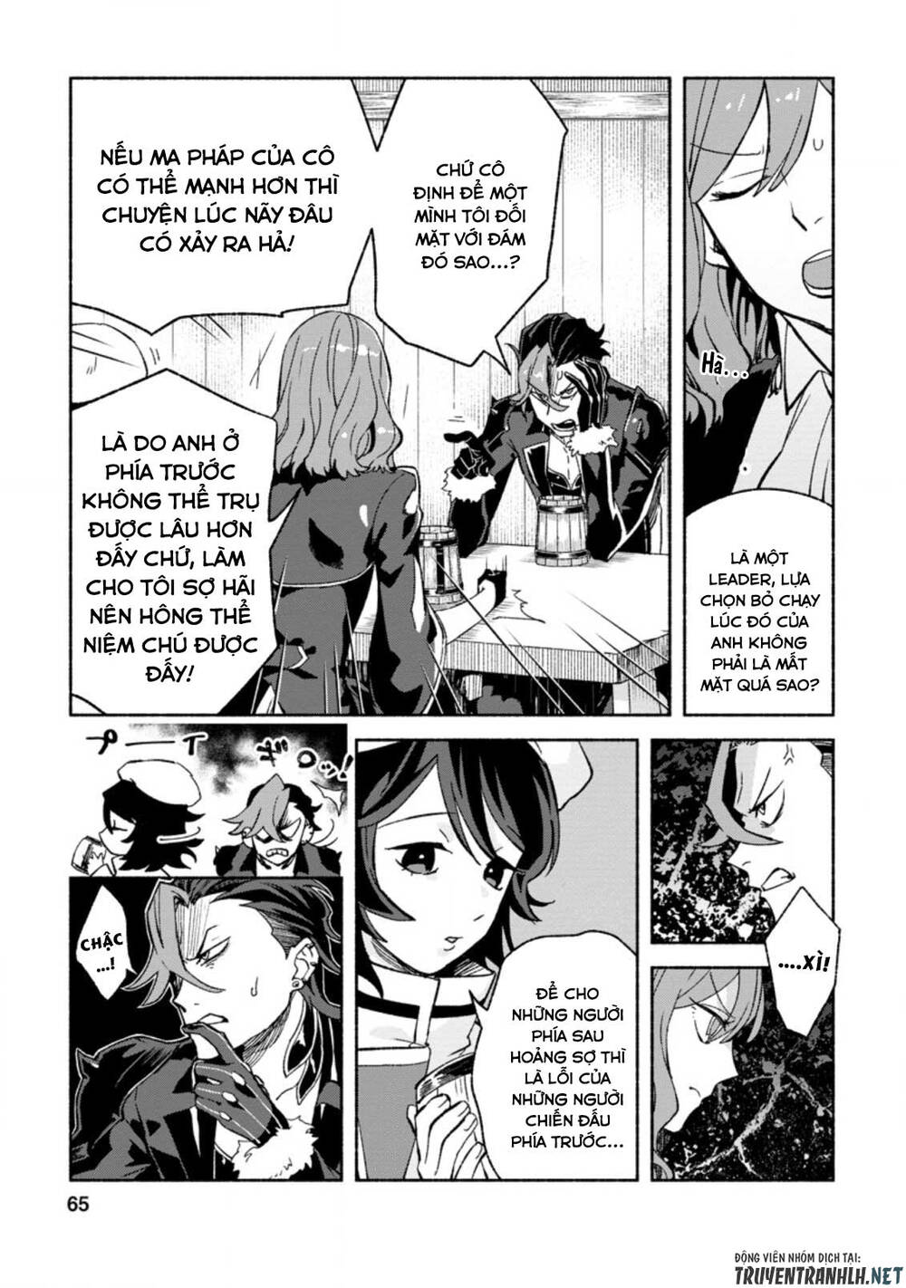 Sono Monban, Saikyou Nitsuki: Tsuihou Sareta Bougyo Ryoku 9999 no Senshi, Ou Miyako no Monban - Chapter 8 - Page 3