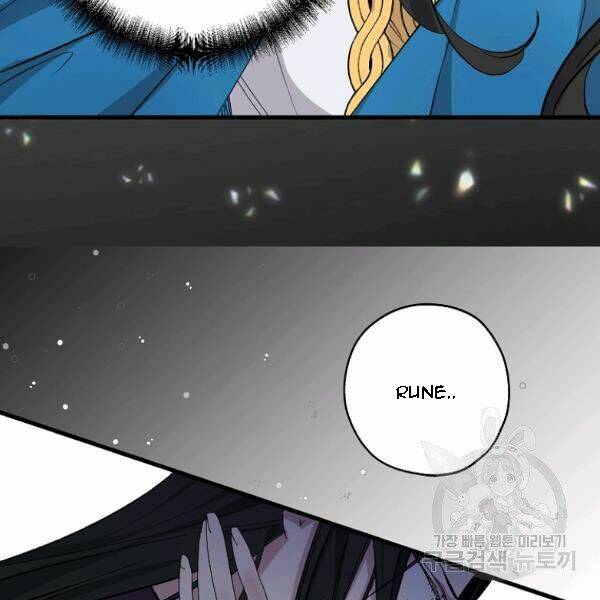 Tình Điên Dại - Chapter 75 - Page 16