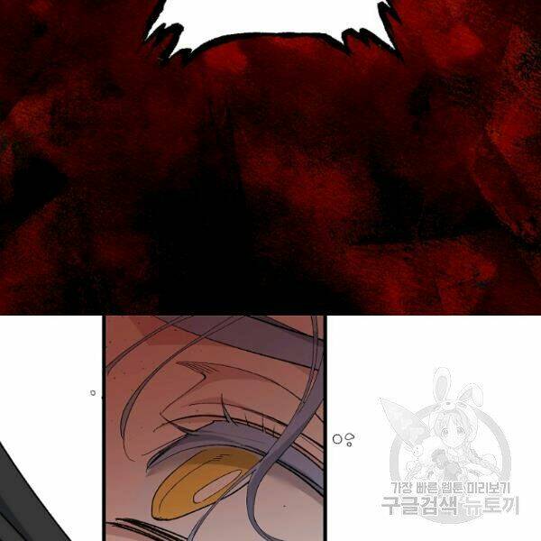 Tình Điên Dại - Chapter 75 - Page 39