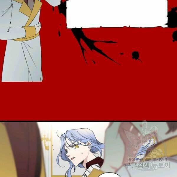 Tình Điên Dại - Chapter 75 - Page 55