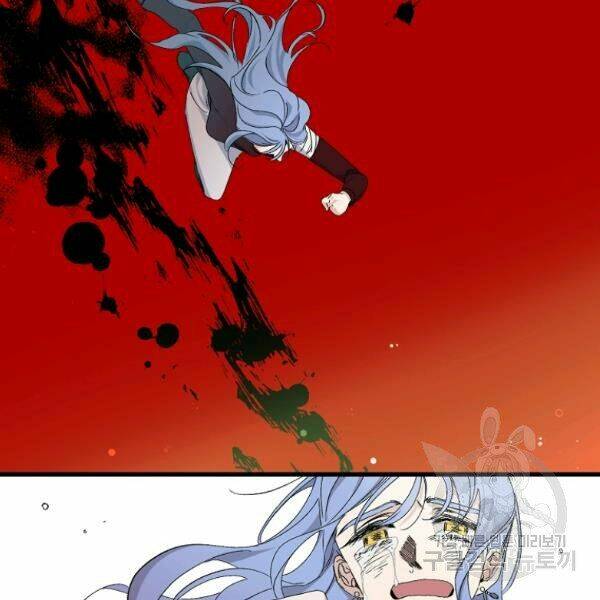 Tình Điên Dại - Chapter 75 - Page 57