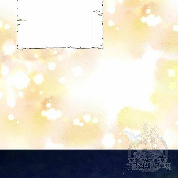 Tình Điên Dại - Chapter 75 - Page 59