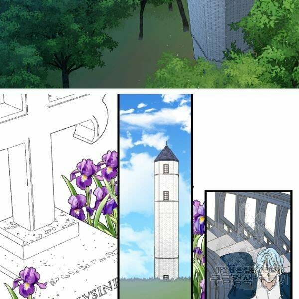 Tình Điên Dại - Chapter 75 - Page 61