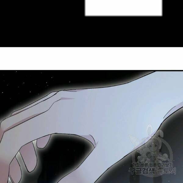 Tình Điên Dại - Chapter 75 - Page 80