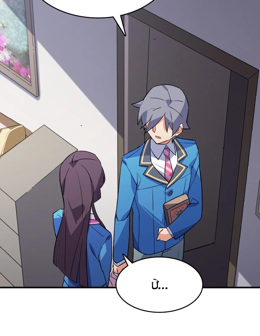 Hóa Ra Tôi Là Công Cụ Trong Game Tình Yêu - Chapter 45 - Page 34