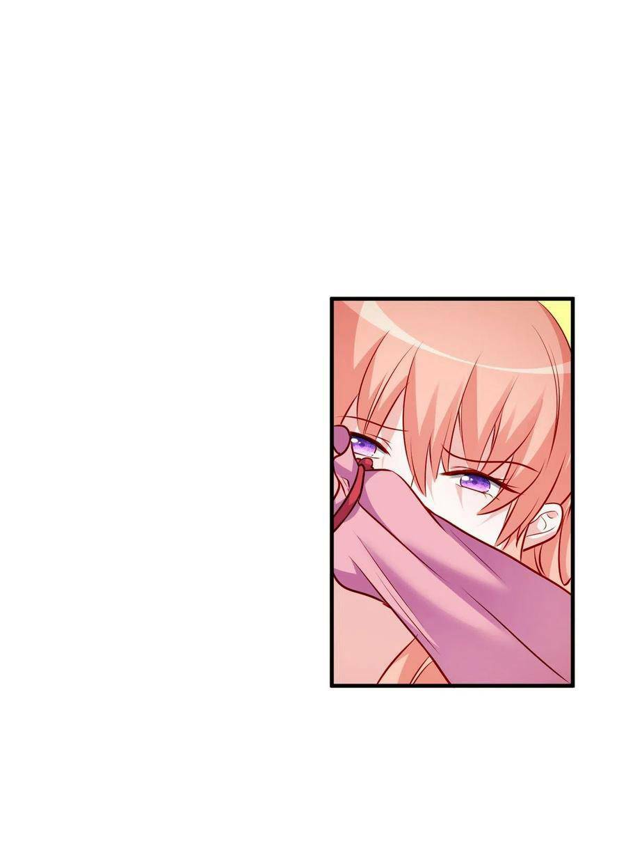 Dạy Bảo Ma Vương Lão Công 2 - Chapter 19 - Page 15