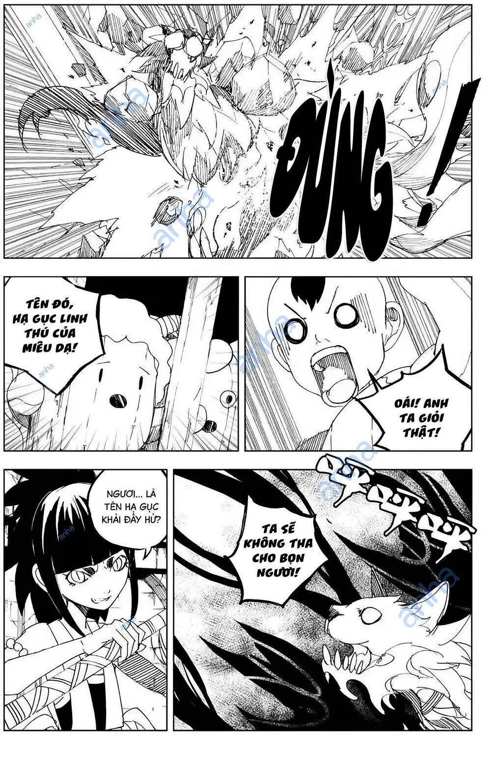 Rakshasa Street - Chapter 116 - Page 10