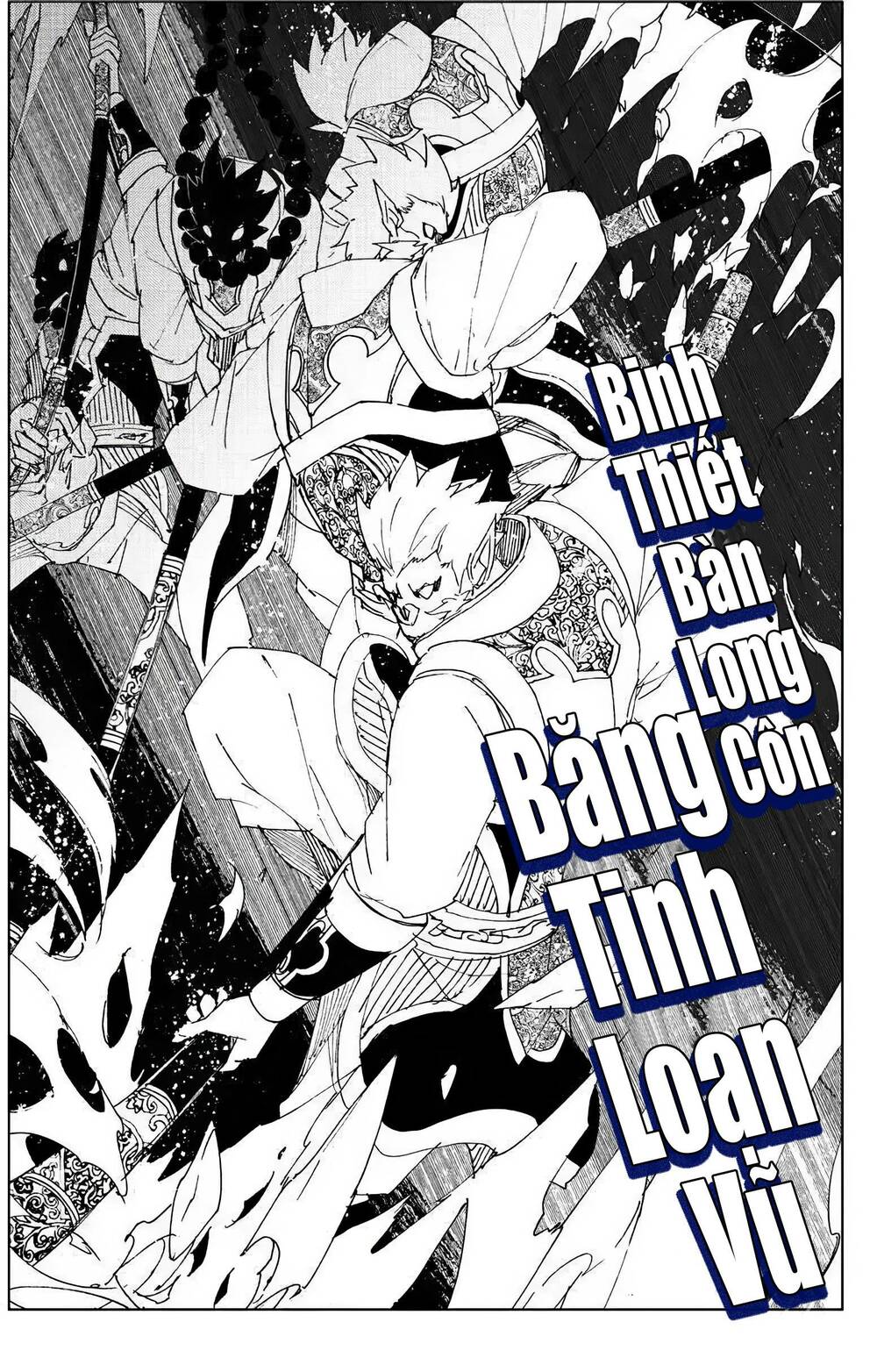 Rakshasa Street - Chapter 116 - Page 12