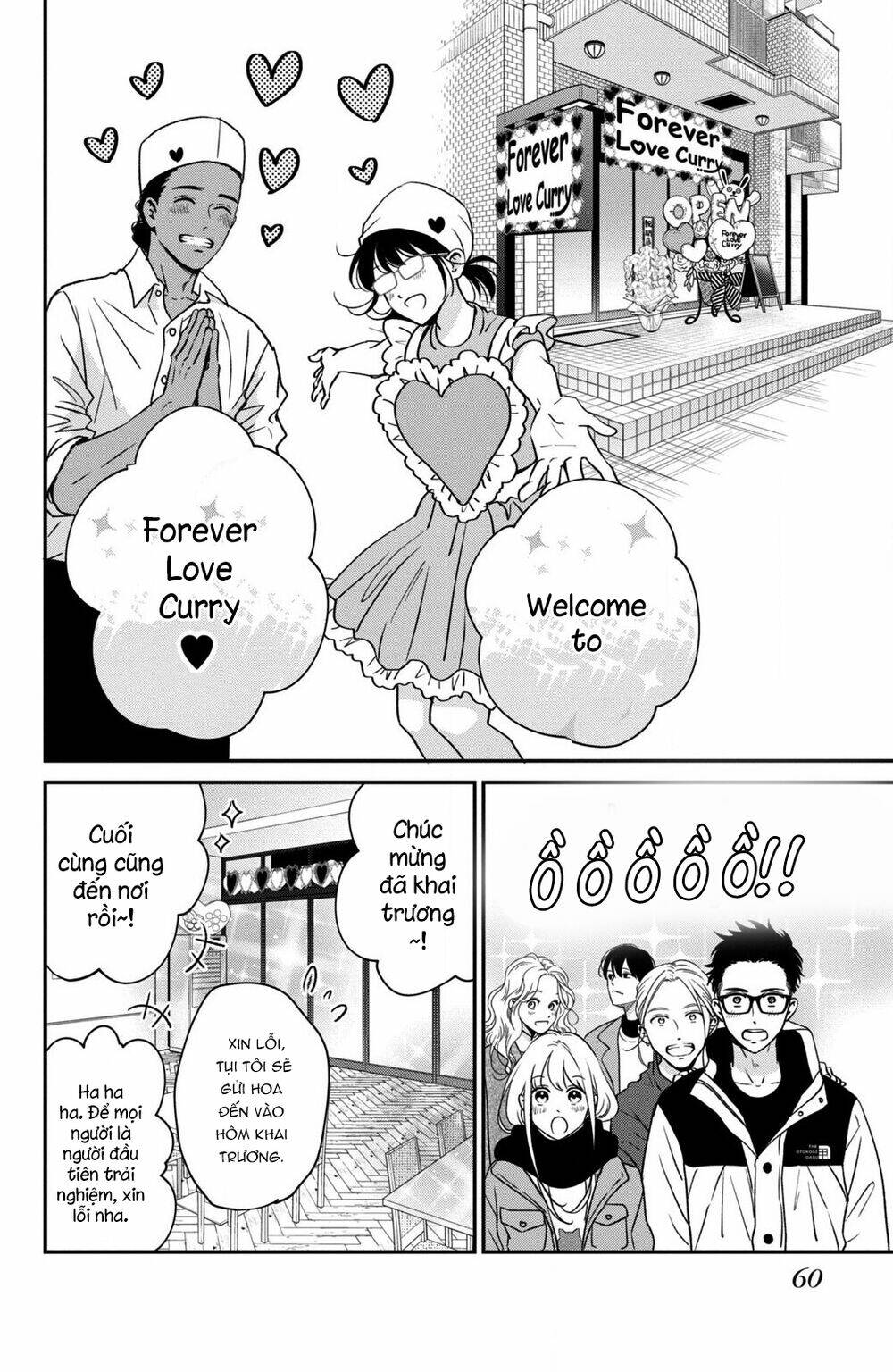 Living no Matsunaga-san - Chapter 34 - Page 14