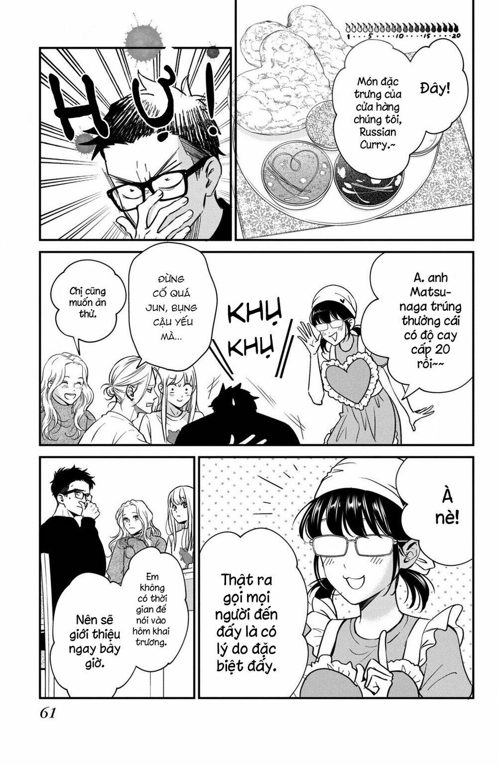 Living no Matsunaga-san - Chapter 34 - Page 15