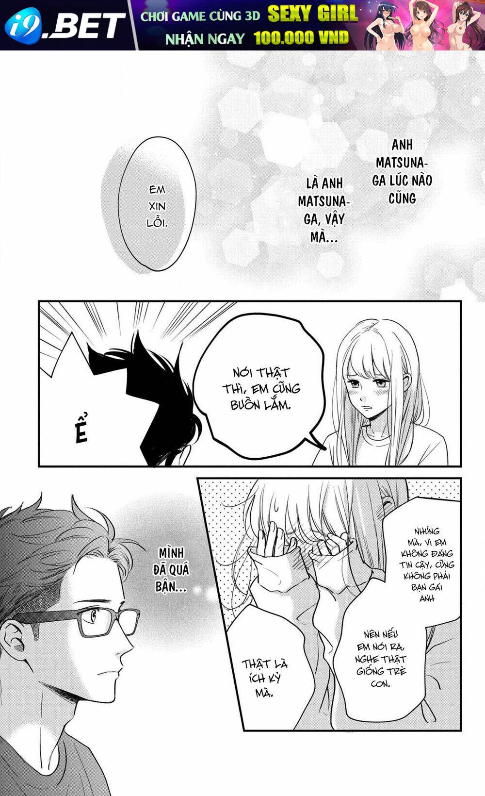 Living no Matsunaga-san - Chapter 34 - Page 16