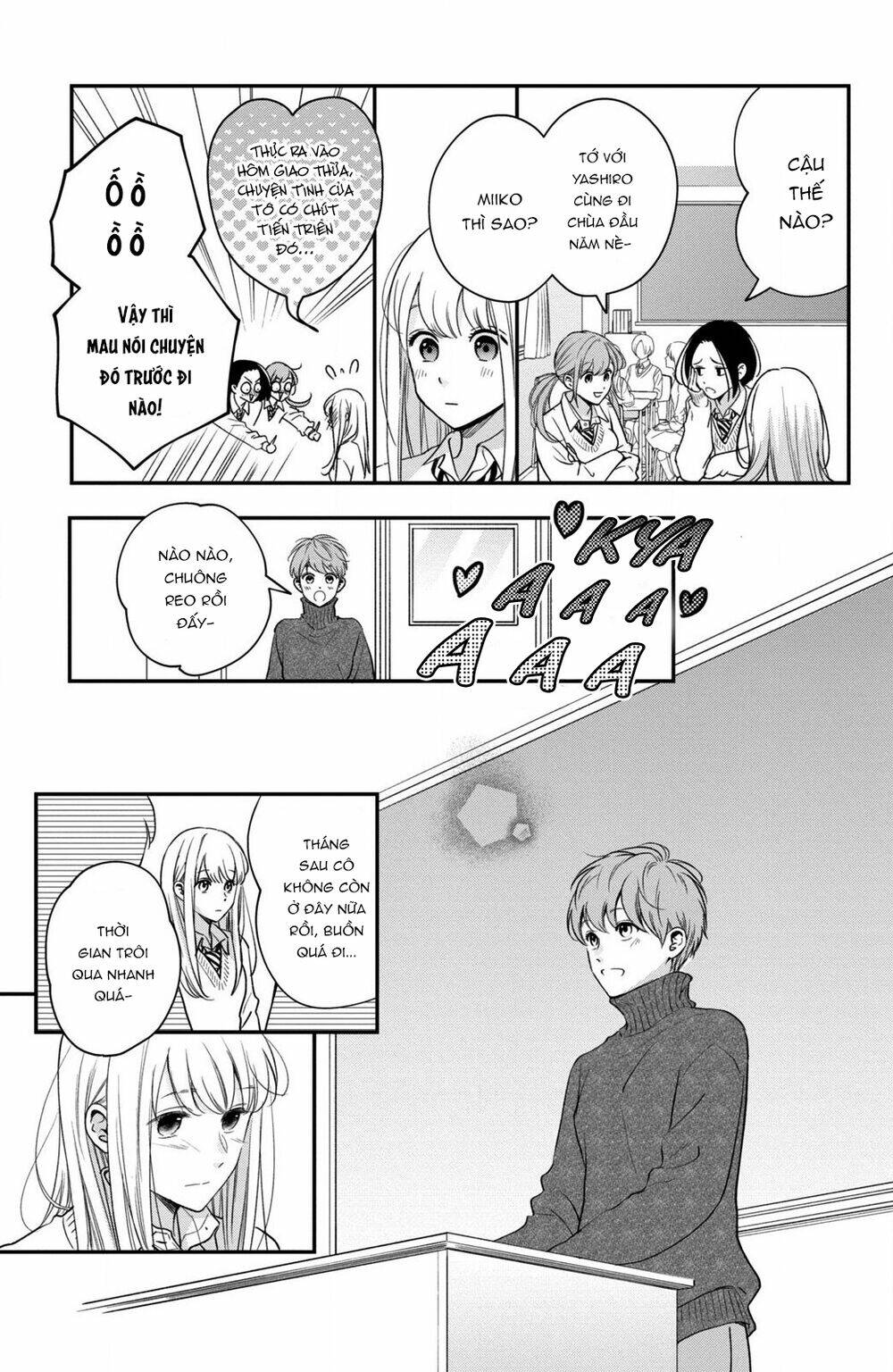 Living no Matsunaga-san - Chapter 34 - Page 5