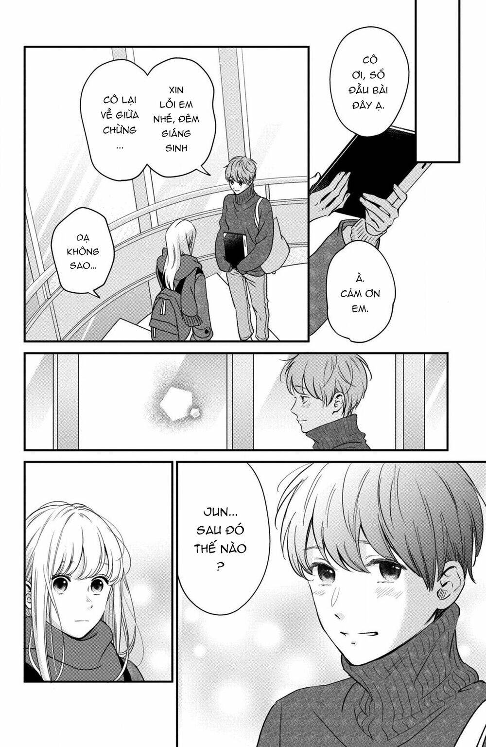 Living no Matsunaga-san - Chapter 34 - Page 6