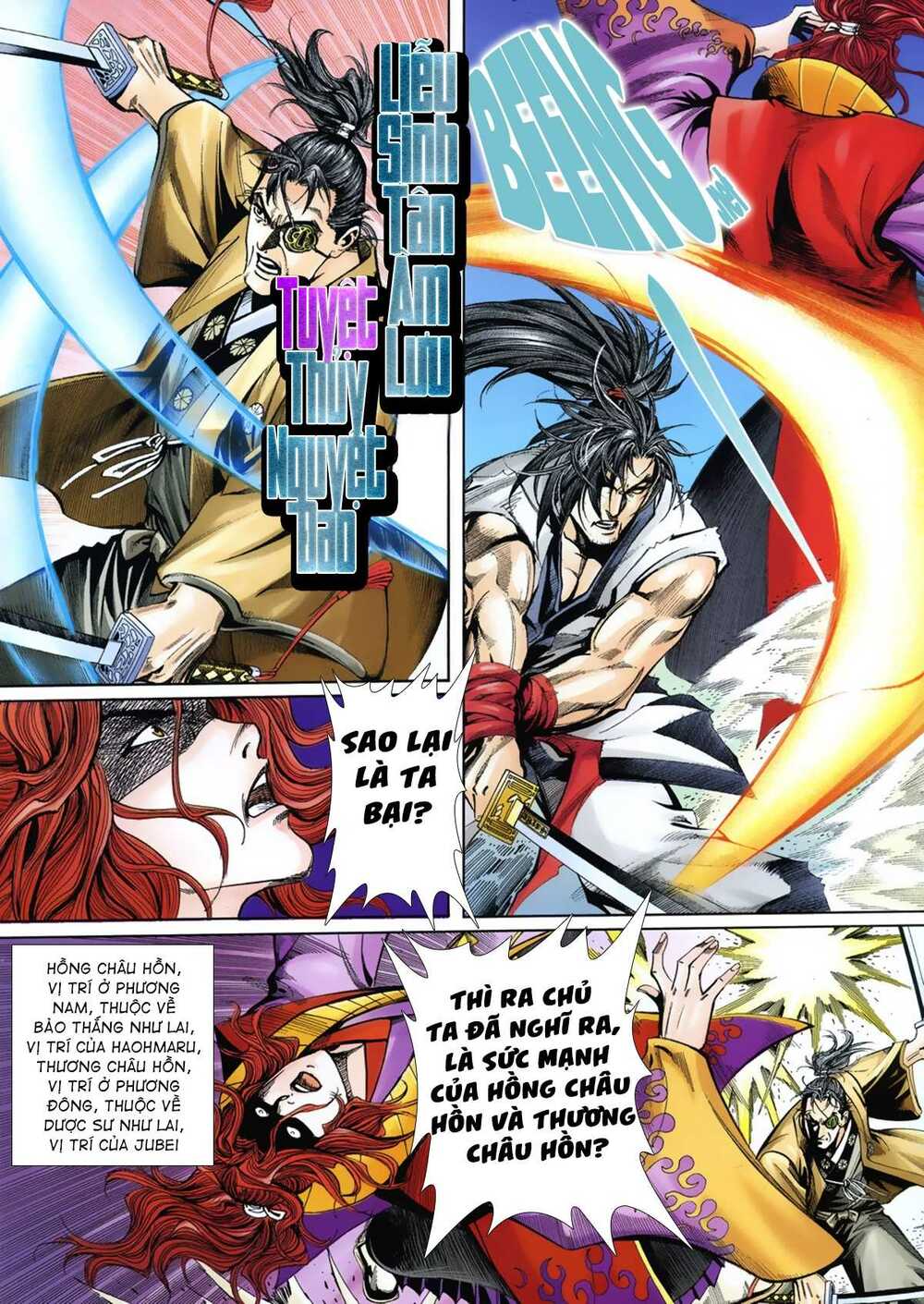 Samurai Shodown - Chapter 16 - Page 12