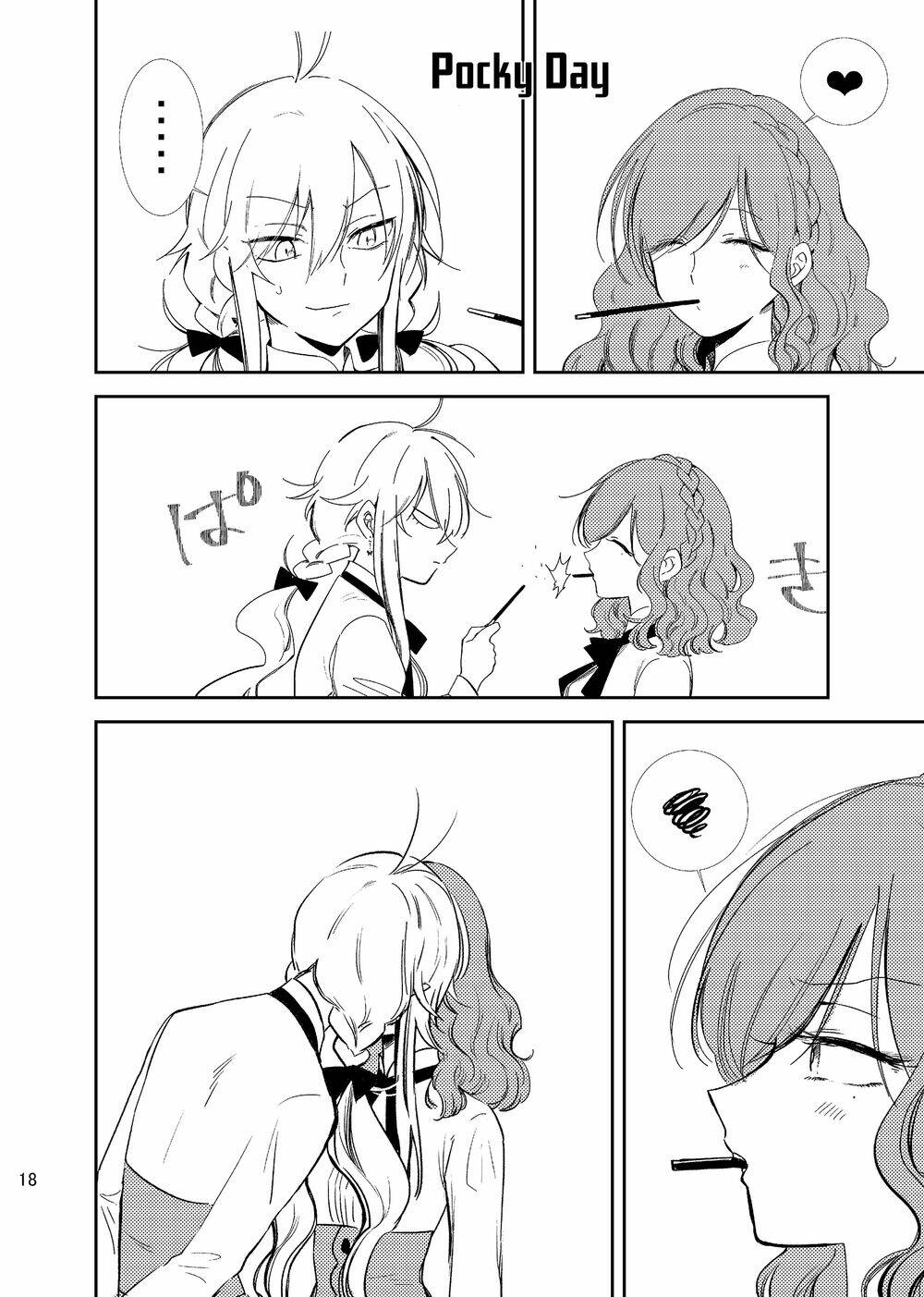 Opapagoto - Chapter 16.5 - Page 18