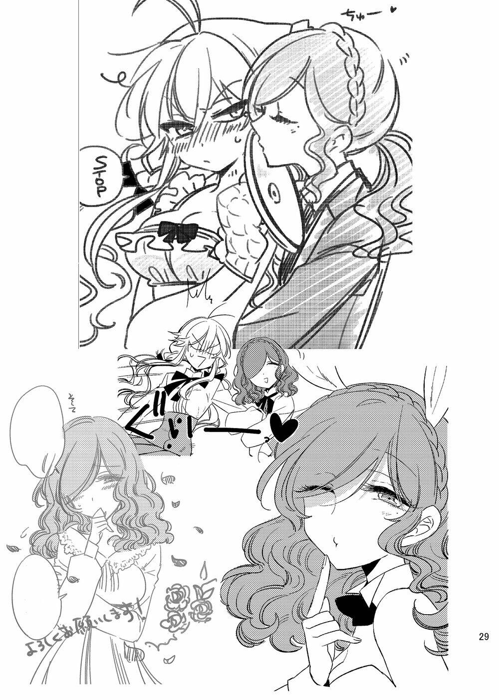 Opapagoto - Chapter 16.5 - Page 29