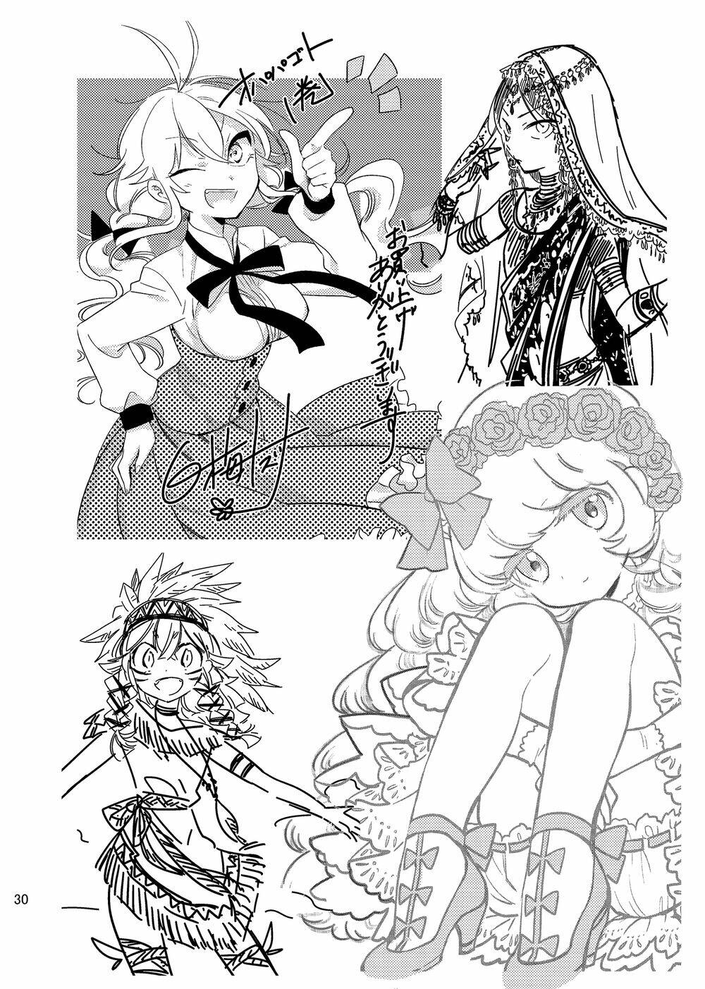 Opapagoto - Chapter 16.5 - Page 30