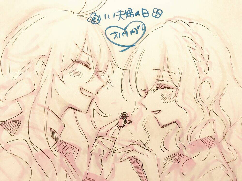 Opapagoto - Chapter 16.5 - Page 33