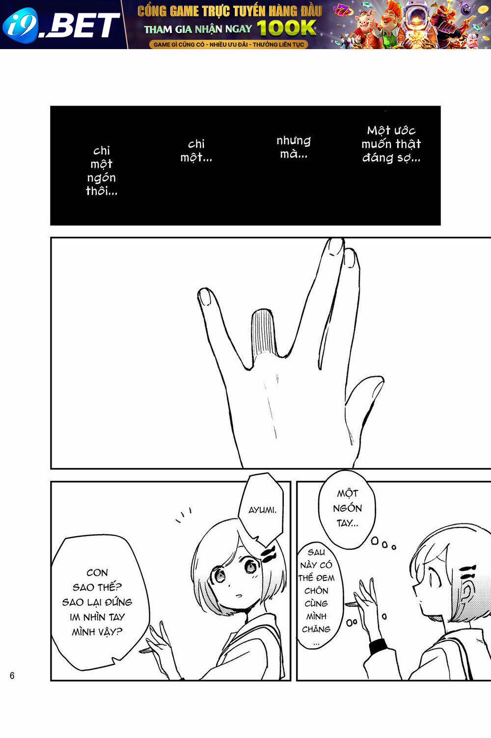 Opapagoto - Chapter 16.5 - Page 6