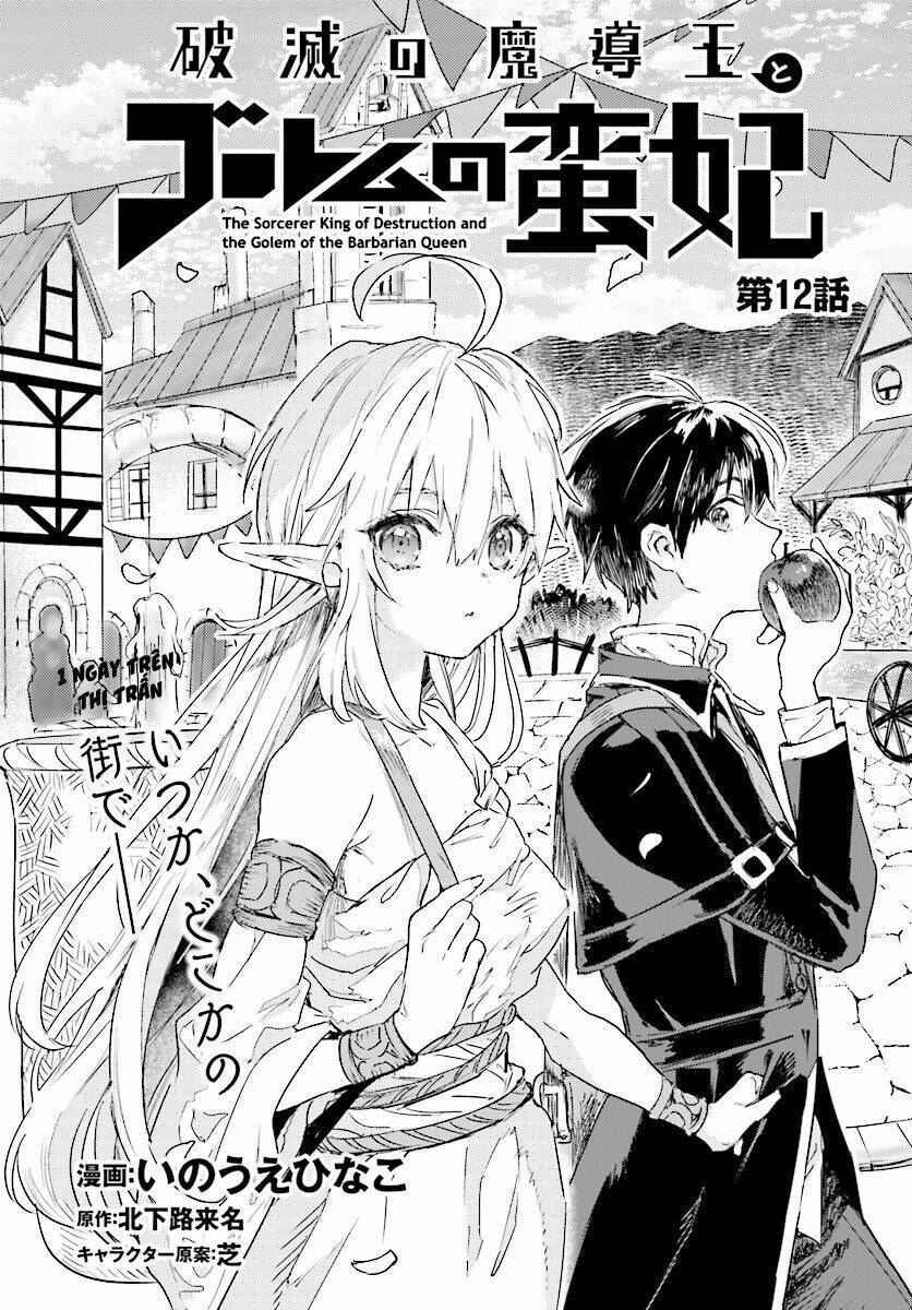 The Sorcerer King of Destruction and the Golem of the Barbarian Queen - Chapter 12 - Page 5