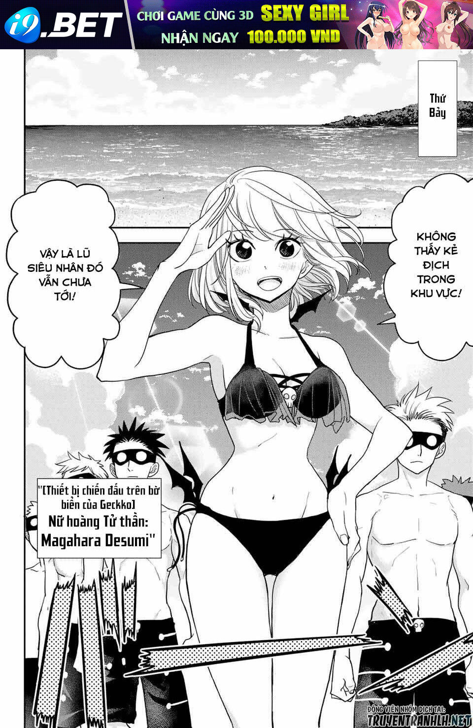 Love After World Domination - Chapter 11 - Page 5