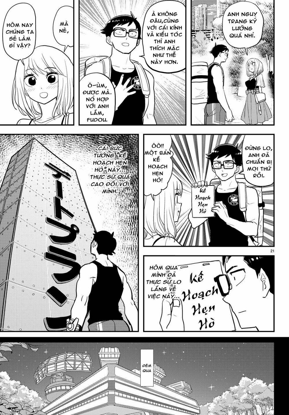 Love After World Domination - Chapter 3 - Page 4