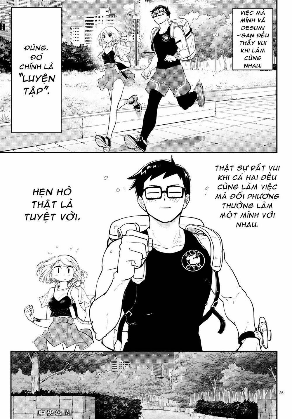 Love After World Domination - Chapter 3 - Page 8